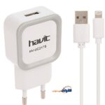 شارژر دیواری هویت مدل HV-UC217S همراه با کابل لایتنینگ