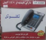 گوشی تلفن دو خط تکنوتل TF-5380 - Image 2