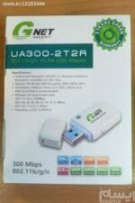 کارت شبکه USB بی سیم جی نت مدل UA300-2T2R - Image 2