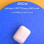 هدفون بلوتوثی کیو سی وای مدل T10 - Image 4