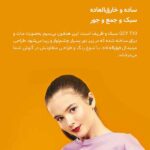 هدفون بلوتوثی کیو سی وای مدل T10 - Image 3
