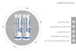 باتری قلمی قابل شارژ کملیون مدل AlwaysReady