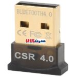 دانگل بلوتوث مدل CSR V4.0 / فروشگاه اینترنتی سرند کالا