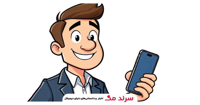 قیمت امروز آیفون 16، آیفون 16 پرو، آیفون 16 پرومکس رجیستر شده شرکتی دوشنبه 6 اسفند 1403