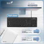مشخصات کیبورد جنیوس مدل Smart KB-100، سوییچ ممبران، Full-Size فروشگاه اینترنتی سرندکالا