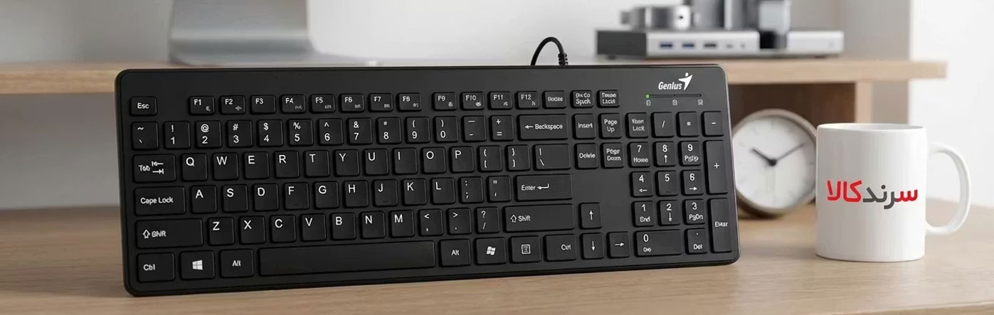 مزایای خرید کیبورد سیمی جنیوس مدل KB-117S Silent از فروشگاه اینترنتی سرندکالا